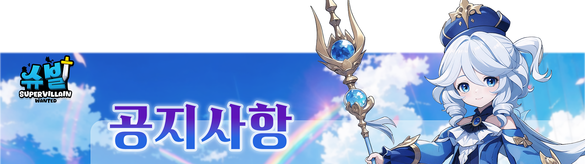 v2.2.1 업데이트 이후 확인 중인 이슈들 관련 안내 (09/11 추가)